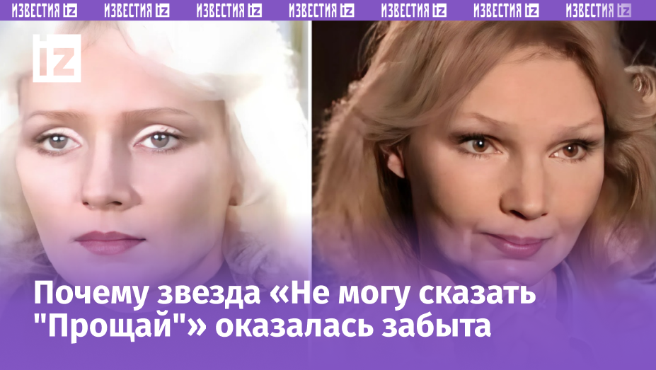 Фото с сайта Пятого канала
