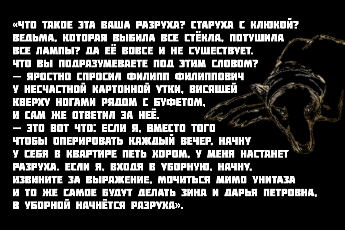 Цитата из книги