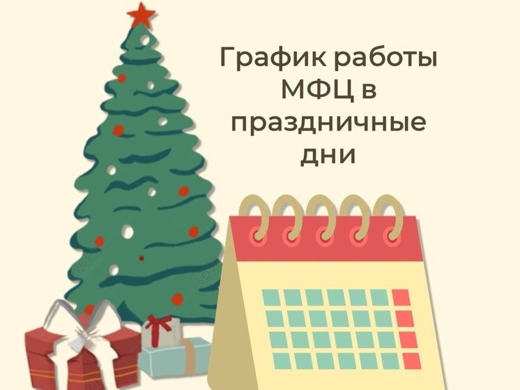     Фото: https://merp.pnzreg.ru/