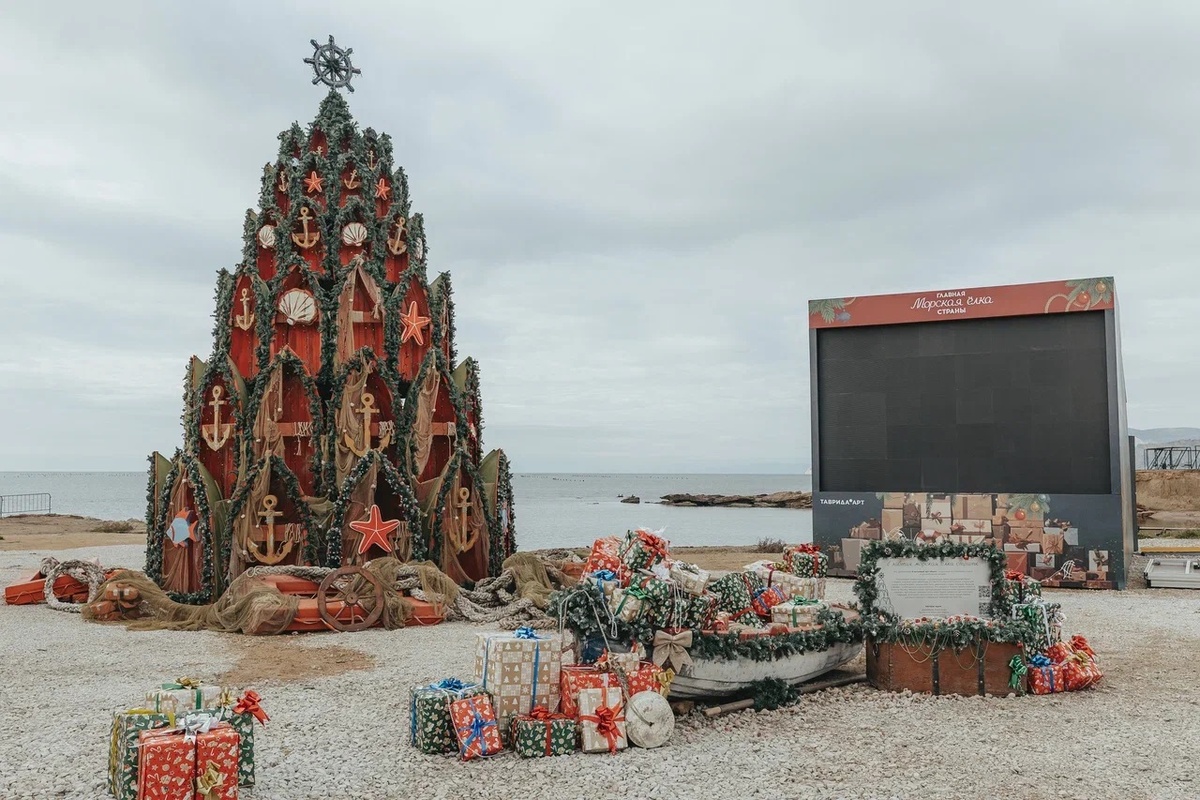 Ёлка из старинных лодок и декоративных якорей
Фото: пресс-служба арт-кластера «Таврида»