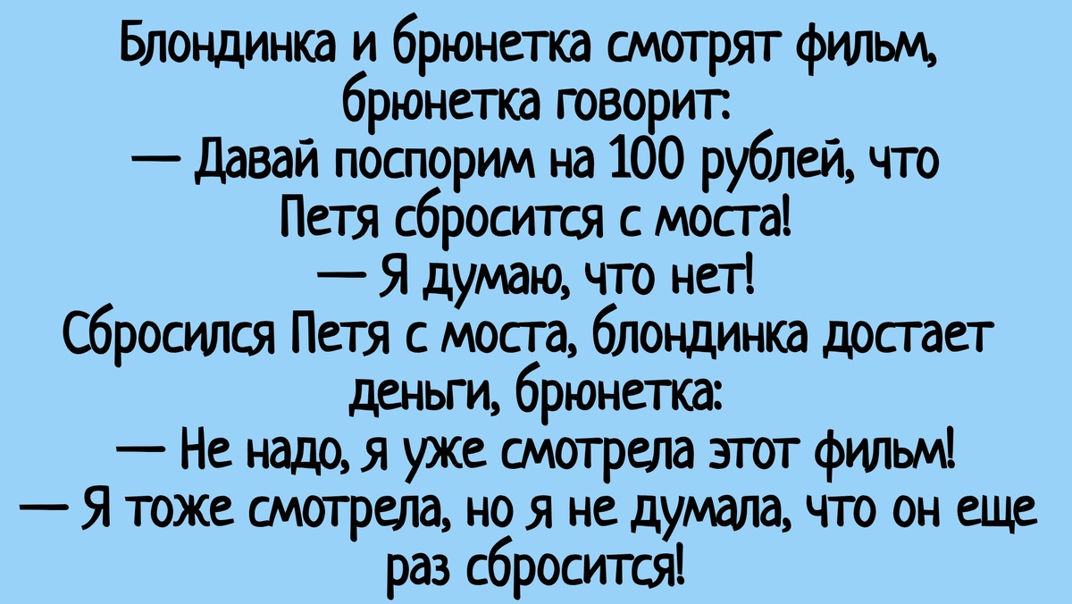 Картинка создана мною через приложение "Текст на фото ".