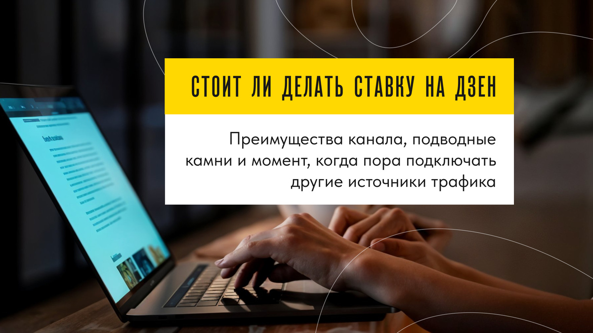 Проверьте по чек-листу ниже, готов ли ваш канал к промо