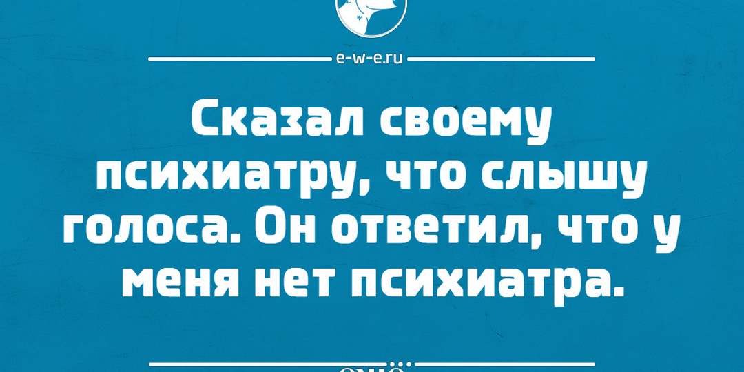 Юмор из соцсетей! Смешные приколы, истории, анекдоты и мемы.