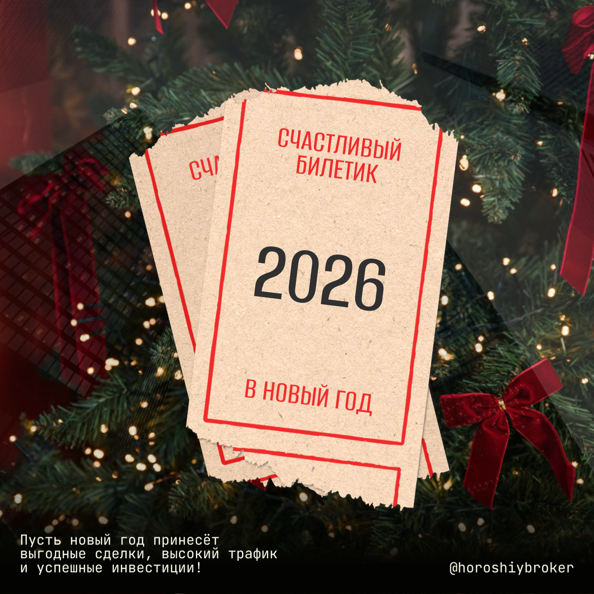 Рынок недвижимости в 2026 году