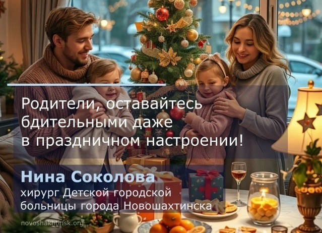    Фото сообщества ЦГБ Новошахтинска во "ВКонтакте" Редактор