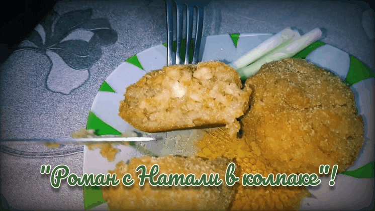 Это новое видео про рыбные тефтели с ароматным ингредиентом и уха!