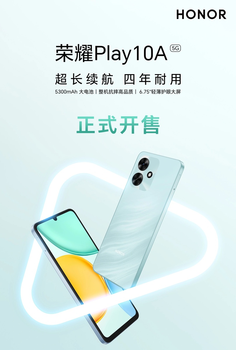    HONOR Play 10A 5G
