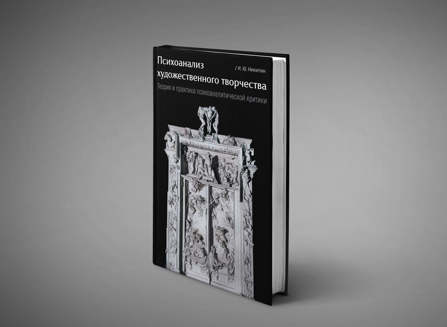 Сама книга.