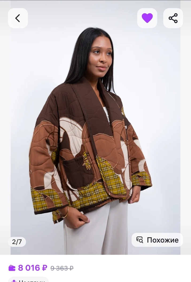 Коричневый 