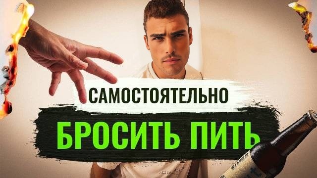 Как навсегда перестать зависеть от алкоголя: методика аллен карр как бросить пить