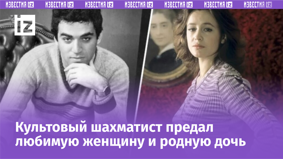 Фото с сайта Пятого канала