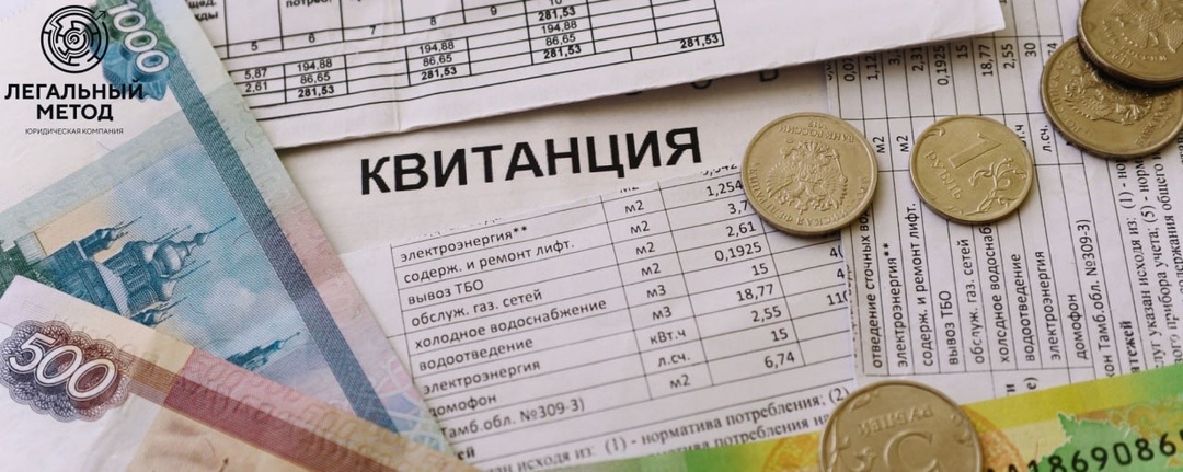 Можно ли не платить пени за старые коммунальные долги?