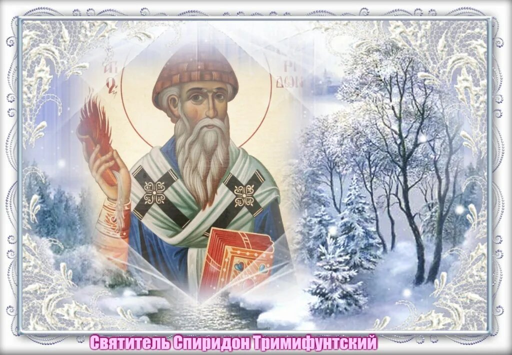 Источник: Яндекс. Картинки