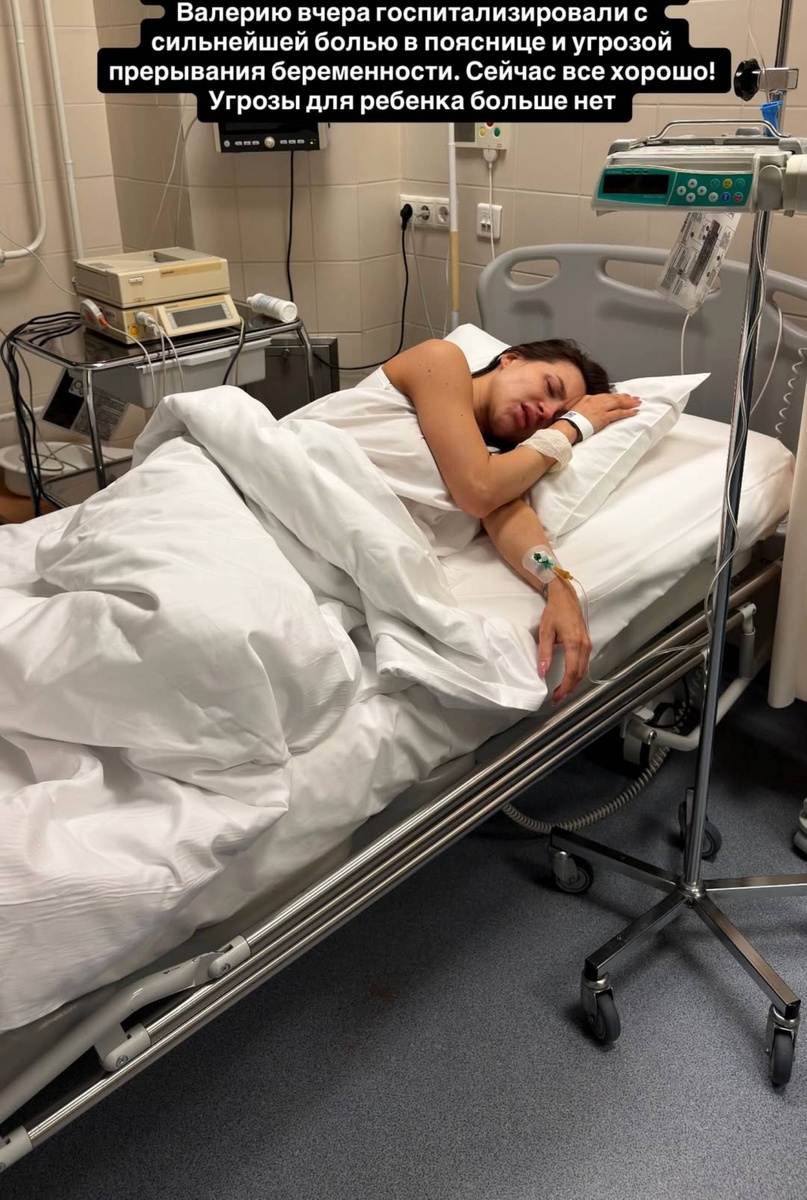    Валерию Чекалину доставили в больницуСоцсети Луиса Сквиччиарини