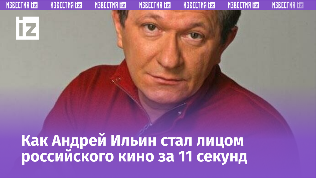 Фото с сайта Пятого канала