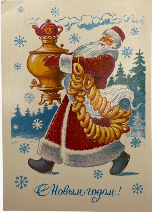 Художник В. Зарубин, 1983