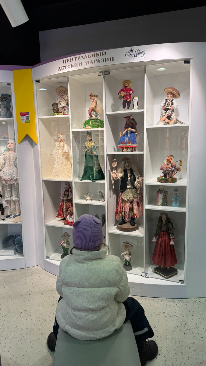 Музей детства