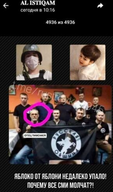 Фото: социальные сети.