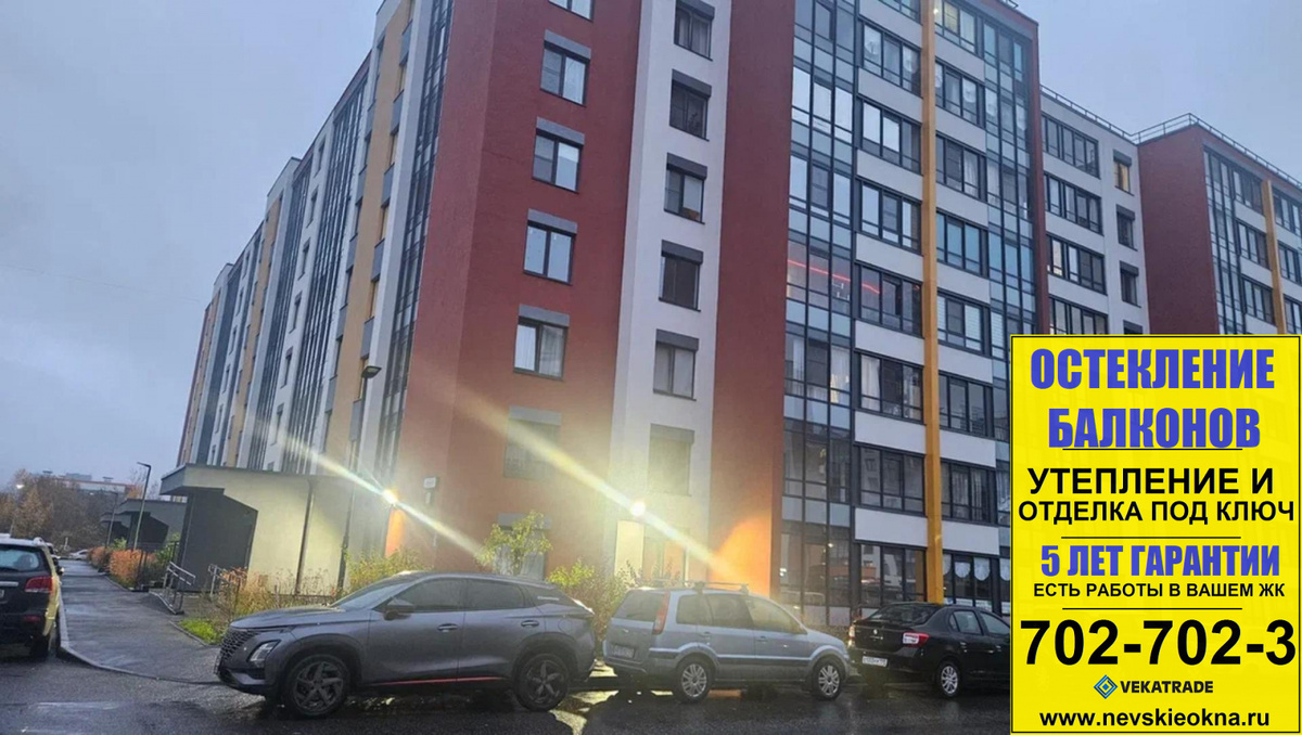 Буденного 23-4.