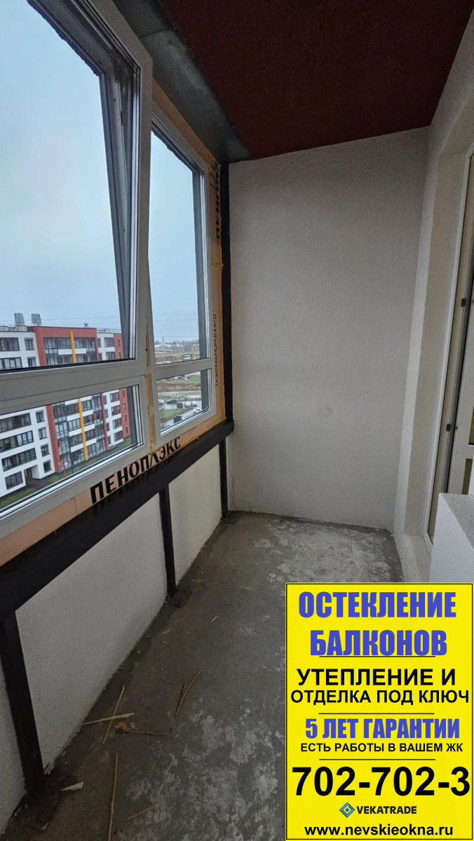 Утепление и отделка лоджии. Работа №14244. ЖК Солнечный город.