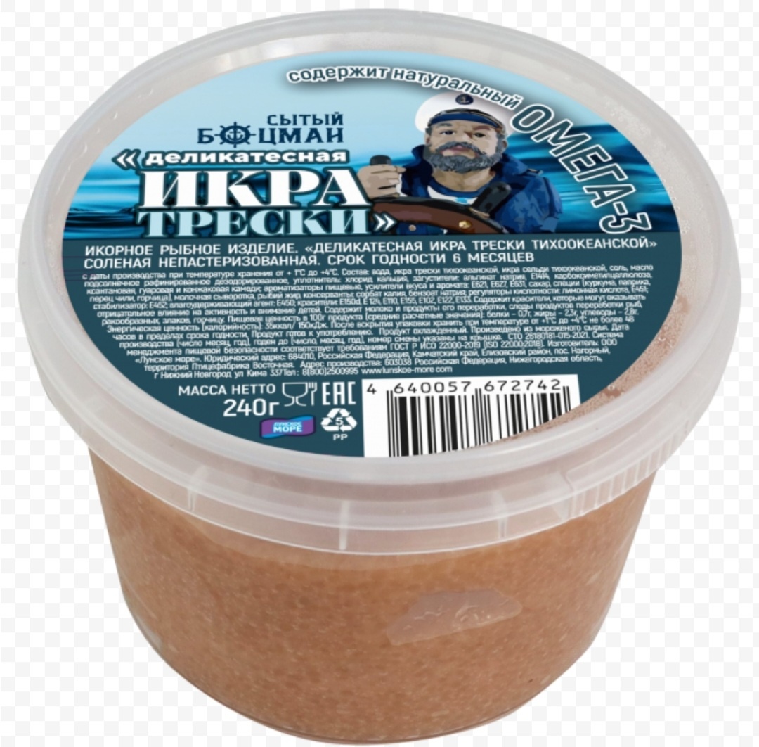 Вот такие пластиковые баночки с икрой. 