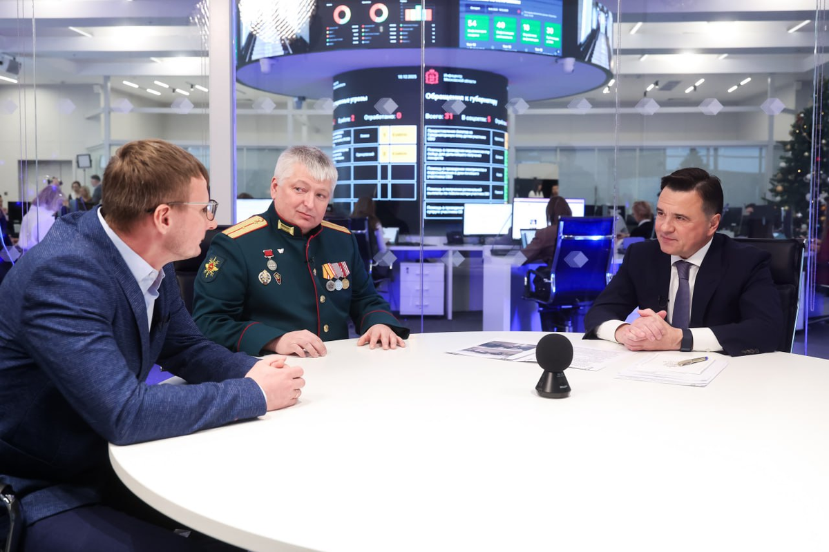    Фото: Пресс-служба губернатора Московской области, источник: mosreg.ru