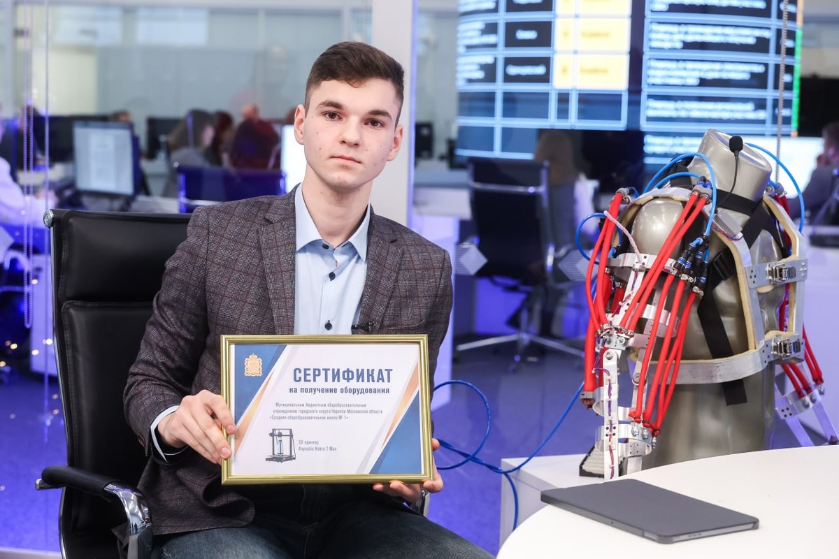    Фото: Пресс-служба губернатора Московской области, источник: mosreg.ru