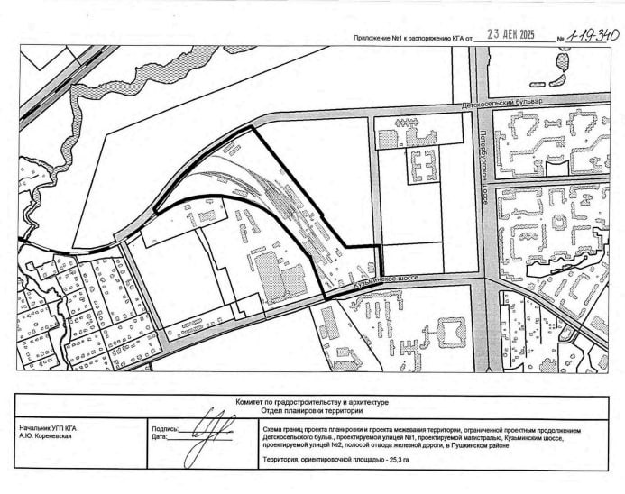    Автор фото: Распоряжение КГА