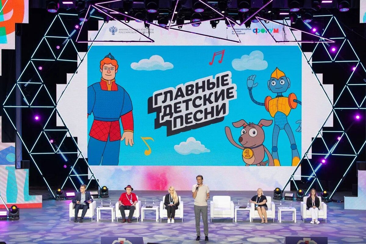 Фото автора. Международный детский культурный форум. 2024 г