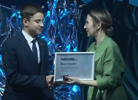     Самых активных и ярких среди молодежи наградили в Красноярске