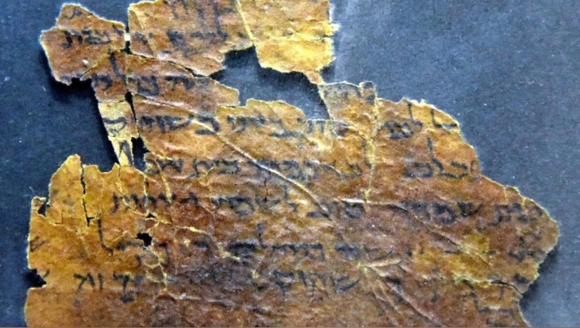 Загадочное послание со свитков Мёртвого моря наконец удалось расшифровать