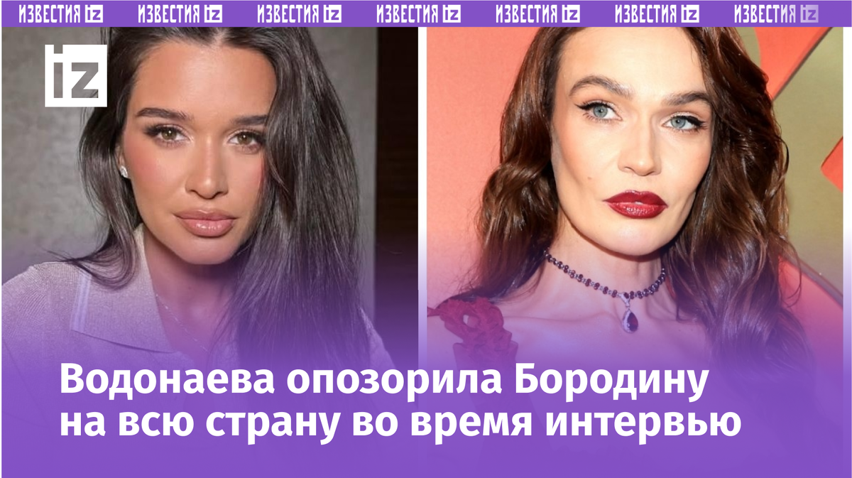 Фото с сайта Пятого канала