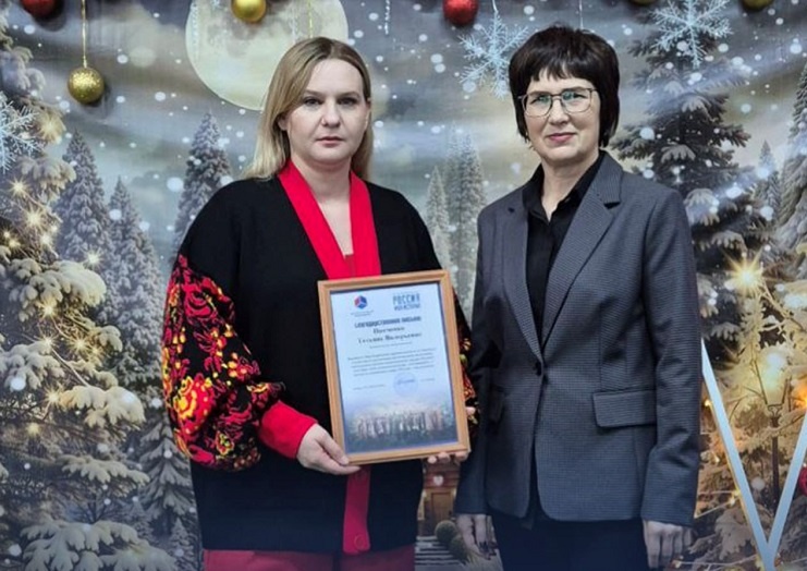    Фото ТГ-канала администрации Новошахтинска Татьяна Пшеничная