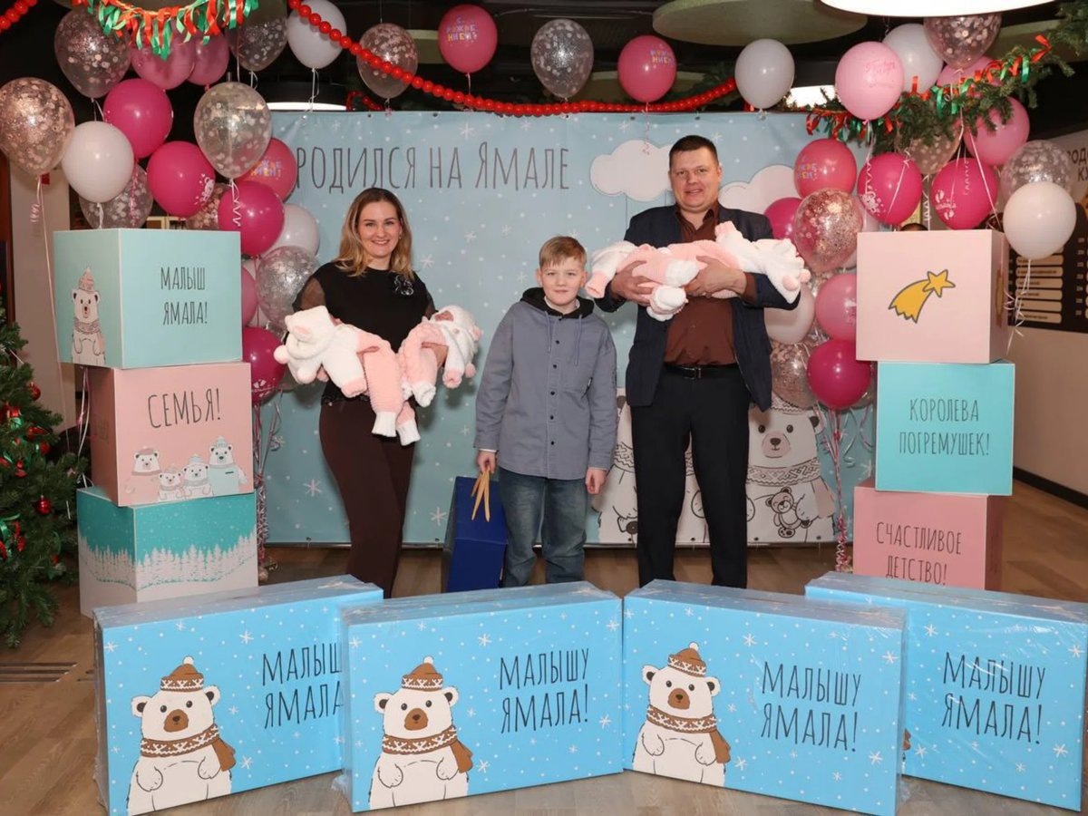    Девочки появились на свет в московском медицинском центре