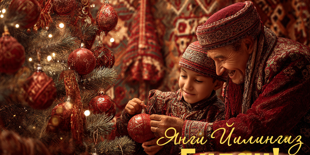 Открытки с поздравлением с Новым годом на узбекском языке для “ВКонтакте”, Telegram, “Одноклассников”
