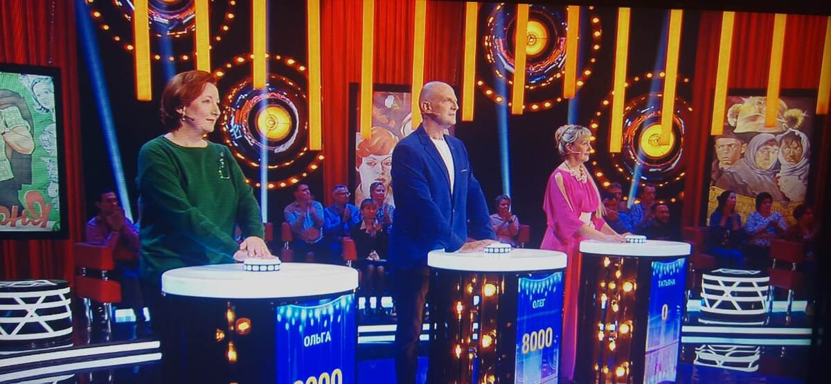 Игра началась