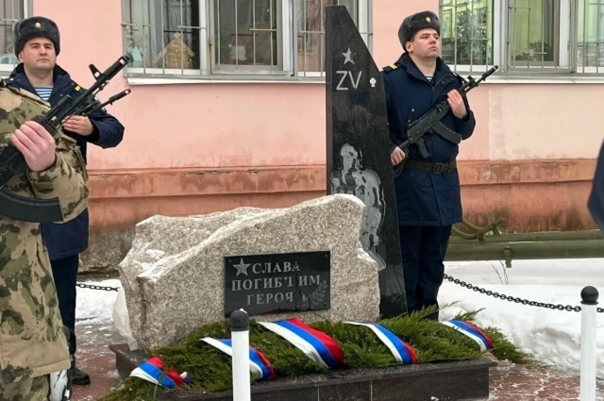    В Тольятти открыли мемориал воспитанникам детского центра, погибшим на СВО