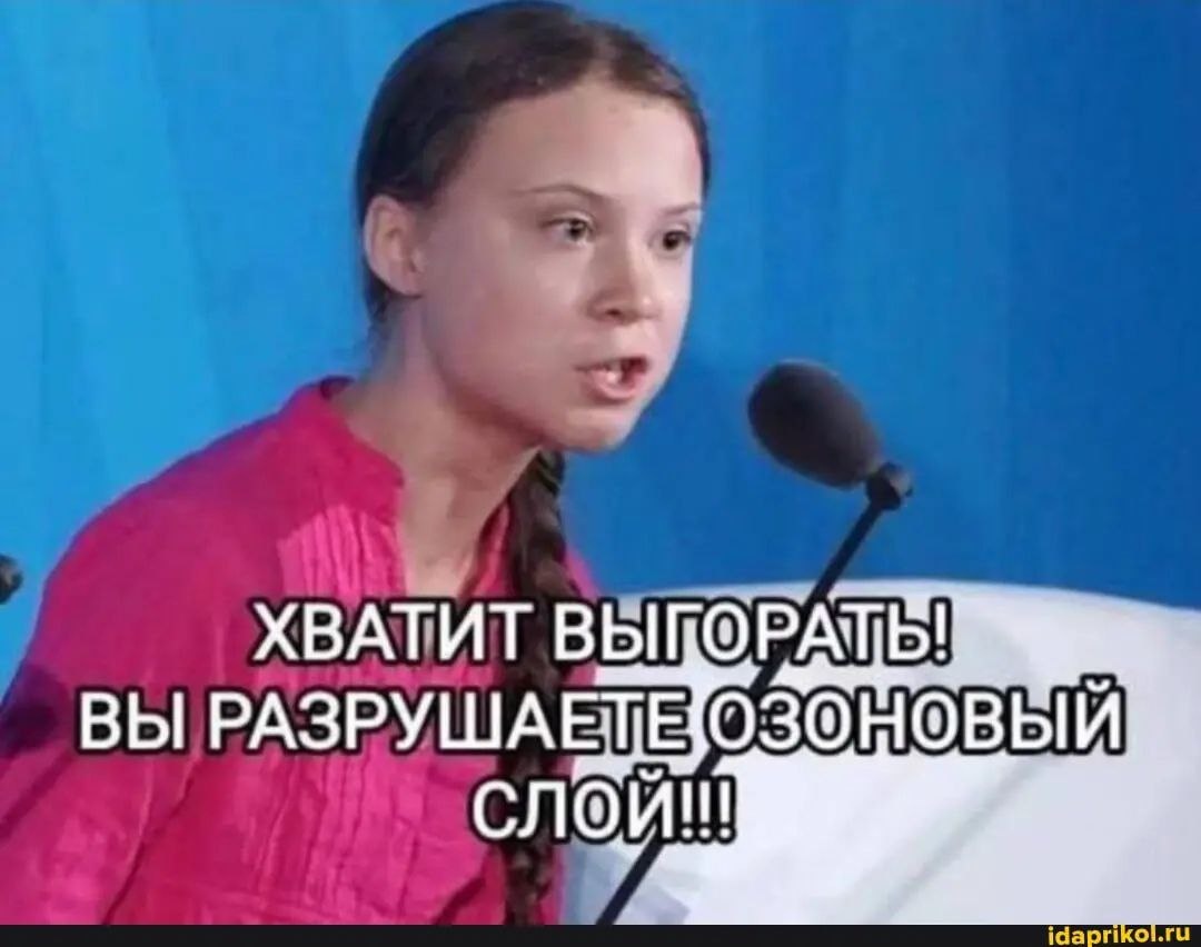 Выгорание
