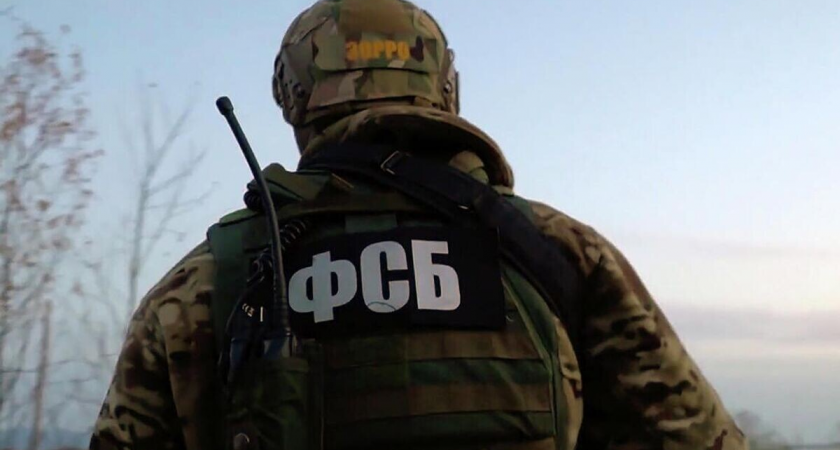    Сотрудник ФСБ России | © РИА Новости / ФСБ России