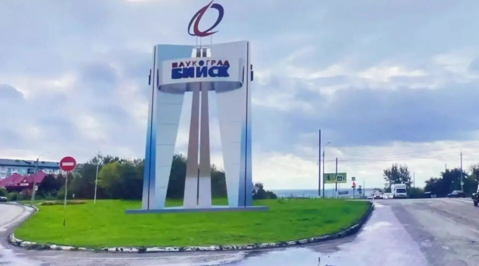    Проект будущей стелы в Бийске. Источник: "Бийский рабочий"