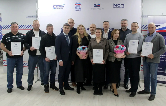 В Тверской области ветераны СВО защитили собственные бизнес-проекты