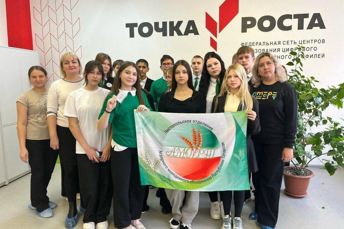   предоставлено АМО РТ