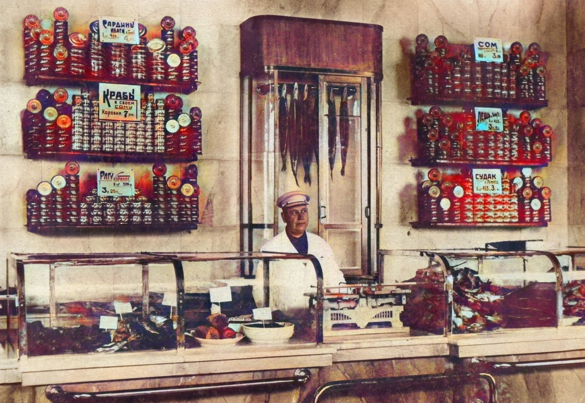 Рыбный отдел в 1935 году