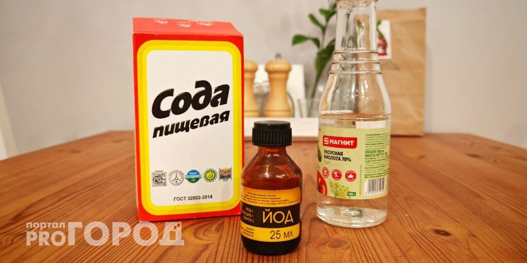Смешайте соду, уксус и йод: хозяйки прыгают от счастья из-за этого чудо-раствора – теперь пользуются всегда