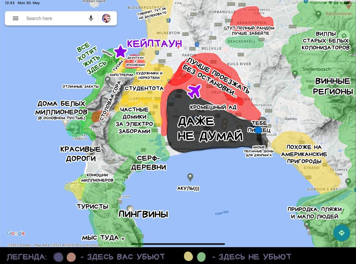 Достаточно хорошая карта, но сложновато без знания города. Ниже отметки есть с районами на карте гугл 