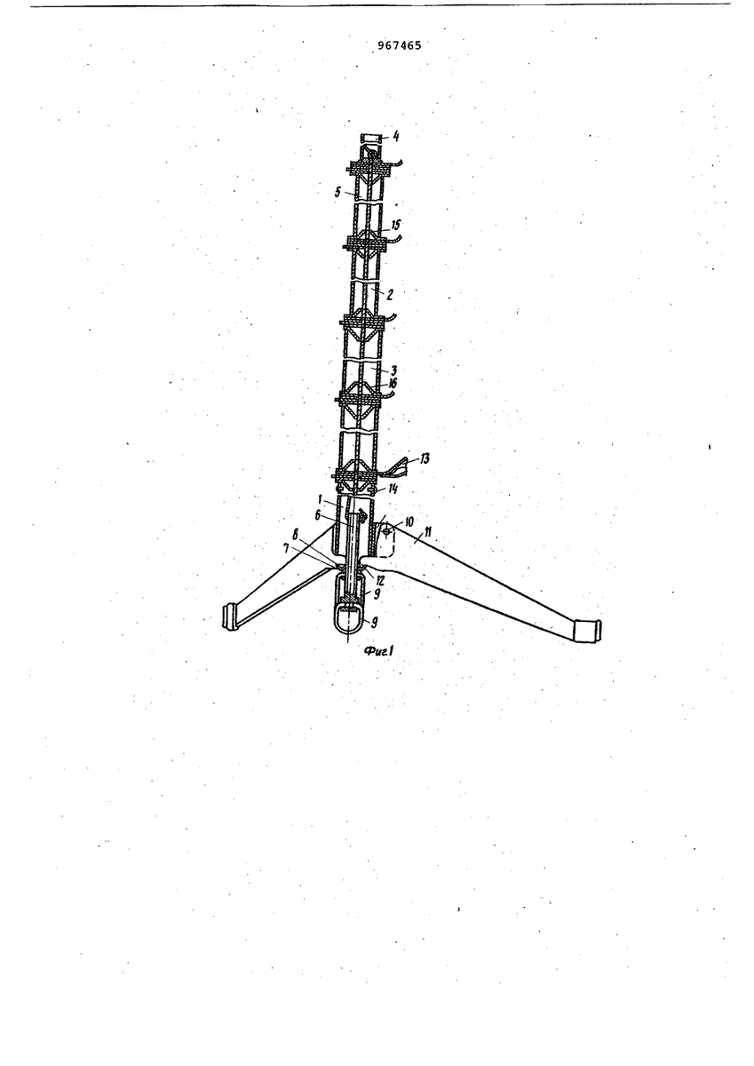 Фото: База патентов СССР
