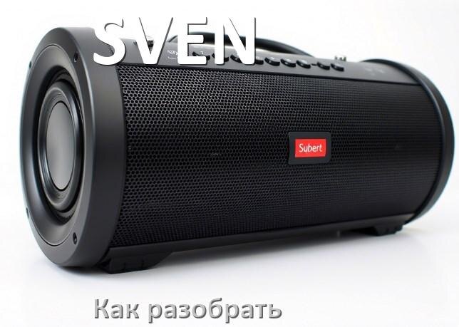 
Как разобрать клавиатуру SVEN и почистить