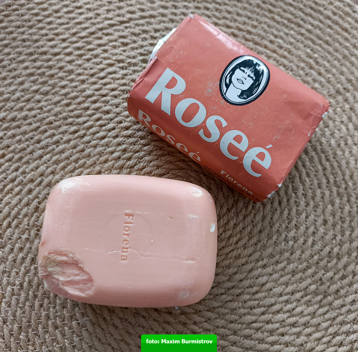 Еще один реликт из шкафа!