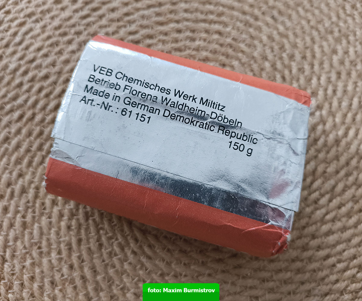 Продукцией «Флорены» многие пользовались до последнего времени, а ведь фундамент наших пристрастий закладывался тогда – во времена СССР!