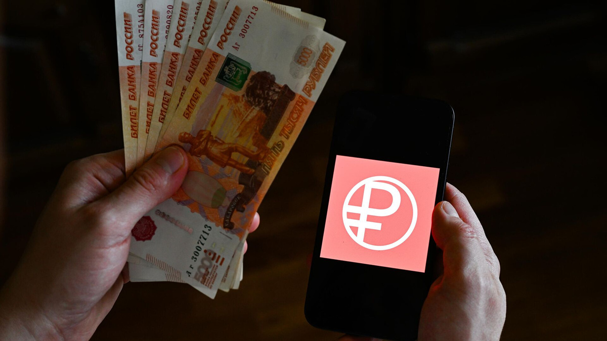Цифровой рубль готовят к новой роли в экономике
